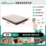 山扉sunnyfeel風(fēng)眠全自動(dòng)充氣床墊戶外野營氣墊床打地鋪家用露營充氣墊睡墊 曬單實(shí)拍圖
