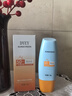 dyey防曬霜面部SPF50防紫外線美白提亮防曬三合一戶外軍訓(xùn)全身男女60g 曬單實(shí)拍圖