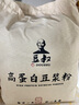 豆叔原味豆漿粉純豆漿粉40%高蛋白非轉基因750g25g*30條/袋 曬單實(shí)拍圖