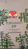 泊美鮮純多效保濕緊致植物精華油14片面膜(補(bǔ)水保濕) 節(jié)日禮物 曬單實(shí)拍圖