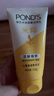 旁氏（POND'S）洗面奶 米粹水潤柔嫩潔面乳150g*2 氨基酸溫和保濕 七夕節(jié)送禮 曬單實(shí)拍圖