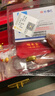 領(lǐng)豐金（LING FENG GOLD）足金9999黃金投資金條周年慶投資理財金條刻字定制節日送人禮物 10g 曬單實(shí)拍圖