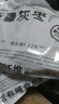 新邊界（new boundaries）新疆灰棗1500g（6袋）國標大一級頭茬新棗特產(chǎn)蜜棗子山姆同等級 曬單實拍圖