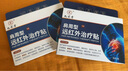 九芝堂遠紅外磁療貼 肩周炎肩膀疼痛勞損抬臂困難僵硬 治療止痛膏貼 3盒 曬單實(shí)拍圖