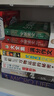 全球通史 從史前到21世紀 第7版 中文版/新譯版套裝上下2冊 斯塔夫里阿諾斯 北京大學(xué)出版社 世界通史 新華書(shū)店正版 多選 【新版】全球通史 新譯本 第七版(全2冊) 曬單實(shí)拍圖