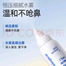 肌膚蕾（gifrer）海鹽水噴鼻 嬰兒生理鹽水洗鼻 兒童鼻塞鼻噴 洗鼻鹽水噴霧 100ml 曬單實(shí)拍圖