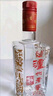 瀘州老窖 六年窖頭曲 濃香型白酒 52度500ml*6瓶 整箱裝(贈(zèng)送3個(gè)禮品袋) 曬單實(shí)拍圖