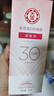 大寶維他命C煥白淡斑精華乳10ml（體驗(yàn)裝）七夕禮物 曬單實(shí)拍圖