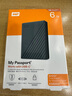 西部數(shù)據(jù)（WD）6TB 移動(dòng)硬盤(pán) 兼容type-c My Passport隨行版2.5英寸 灰 機(jī)械硬盤(pán) 筆記本電腦外接 大容量加密存儲(chǔ) 曬單實(shí)拍圖