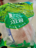 大莊園內蒙谷飼原切羔羊后腿肉凈重2斤【歐盟認證】生鮮羊肉 火鍋 曬單實(shí)拍圖