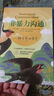 京東自營 非暴力溝通 （修訂版）溝通技巧 人際交往書籍 口才培養(yǎng) 好好說話 父親節(jié)禮物 曬單實(shí)拍圖