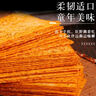 笑辣辣 一根筋辣條330g超長辣條香辣素牛筋30根 年貨網(wǎng)紅休閑懷舊小零食 曬單實(shí)拍圖