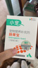 小寵腸胃寶寵物貓咪狗狗營(yíng)養益生菌嘔吐拉稀軟便吐黃水腸胃調理營(yíng)養膏 腸胃寶 經(jīng)典款（5g*10包/盒）嘔吐拉稀用它 曬單實(shí)拍圖