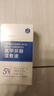 傾齡氨甲環(huán)酸精華液傳明酸濕敷液水1%3%5%高濃度原液面部保濕液非醫(yī)用 5%濕敷液【氨甲環(huán)酸】加強護理 曬單實拍圖
