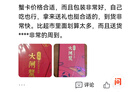 【禮券】 隆上記 陽澄湖大閘蟹禮券1888型公蟹4.0兩/只母蟹3.0兩/只4對8只螃蟹海鮮水產 曬單實拍圖