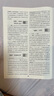 【官方推薦】新版第二版劍橋THINK劍橋教材中學(xué)think Starter1-5級課本+練習冊 點(diǎn)讀 新版第二版1級【A2】課本+練習冊 曬單實(shí)拍圖