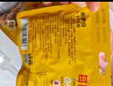 來伊份每日堅果750g/30袋 果干混合堅果禮盒孕婦零食禮包生日禮物團購 曬單實拍圖
