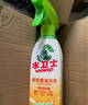 水衛士廚房油污清潔劑油煙機清洗劑去污垢重油除菌油污凈480g*5瓶水衛仕 曬單實(shí)拍圖