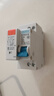 人民上海漏電保護(hù)斷路器DZ30L-32 1P+N小型家用漏電空開C10C16C32 C 16A 曬單實(shí)拍圖
