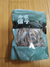 方家鋪子中華老字號 黃山筍干200g 幼嫩筍片不柴筍尖干貨毛竹火鍋食材煲湯 曬單實(shí)拍圖