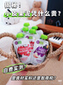 小皮（Little Freddie）8口味嬰兒水果泥100g*10袋 歐洲進口嬰兒西梅泥 寶寶輔食泥組合裝 曬單實拍圖