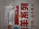 HI 海底撈羔羊后腿肉凈重2斤 原切火鍋烤肉燒烤串食材 內(nèi)蒙古羊肉 國產(chǎn) 曬單實拍圖