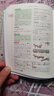 新英漢漢英詞典2025年新編雙色本正版高中初中小學(xué)生專用實用新英漢詞典漢英互譯雙解多全功能工具書大全新英語英文小字典2024便攜朗文 曬單實拍圖