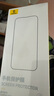 倍思【康寧玻璃膜】適用蘋(píng)果16Pro鋼化膜 iPhone16Pro手機膜全屏覆蓋防塵防摔防指紋高清膜無(wú)塵倉貼膜 曬單實(shí)拍圖
