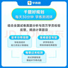 學而思 1000題刷透初中計算 刷基礎 避易錯 學方法 刷透初中計算 提升你的計算力 數學邏輯思維同步專項真題訓練天天練必刷題 曬單實拍圖