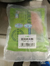 上鮮 無(wú)抗雞大胸 1.8斤 冷凍 出口級 健身雞胸肉雞肉輕食 清真食品 曬單實(shí)拍圖