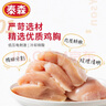 泰森（Tyson）雞腿 2斤 冷凍 雞琵琶腿肉 雞大腿  烤雞腿鹵雞腿炸雞腿生鮮食材 曬單實(shí)拍圖