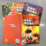 【2025新版】那年那兔那些事兒漫畫(huà)全套5冊青少年6-12歲兒童愛(ài)國主義漫畫(huà)書(shū)中小學(xué)生歷史漫畫(huà)科普書(shū)勵志正能量書(shū)籍逆光飛行/麻蛇著(zhù) 那年那兔那些事兒 曬單實(shí)拍圖