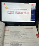天一庫課安徽專(zhuān)升本教材2026歷年真題匯編試卷必刷2000題高等數學(xué)高數大學(xué)語(yǔ)文英語(yǔ)管理學(xué)安徽省2026年普通高校統招專(zhuān)升本考試用書(shū)自選 文科（大學(xué)語(yǔ)文+英語(yǔ)）教材+試卷+必刷題+歷年真題 曬單實(shí)拍圖