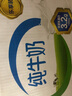 伊利安慕希希臘風(fēng)味經(jīng)典原味酸奶整箱常溫牛奶乳品兒童營養(yǎng)早餐禮盒裝 原味205gx16盒x2箱7月產(chǎn) 曬單實拍圖