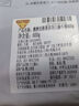 天譜樂食 澳洲谷飼150天安格斯上腦牛排 600g/袋 4片裝 原切牛排 曬單實拍圖