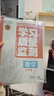 【2025春&2025秋】學(xué)習質(zhì)量監測七年級上冊下冊語(yǔ)文數學(xué)英語(yǔ)生物地理歷史道德與法治 天津初一七年級教材同步練習冊質(zhì)量檢測書(shū)+卷 【25秋】七年級上冊 語(yǔ)數英政史地生 7本 曬單實(shí)拍圖