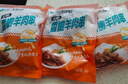 大莊園兒童香嫩羊肉串 牙簽肉空氣炸鍋燒烤食材 新鮮孜然羊肉  烤箱適用 【孜然羊肉串】300g*4袋 曬單實(shí)拍圖