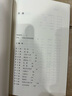 【當當 正版包郵】葉嘉瑩作品集全集 迦陵書(shū)系、唐宋詞十七講、古詩(shī)詞課等 古詩(shī)詞課:葉嘉瑩講古詩(shī)詞【隨機贈軟筆字帖】 曬單實(shí)拍圖