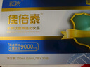 乾翊佳倍泰牛脾肽營養(yǎng)強化飲品 嬰幼兒 青少年老人皆可食用10ml*30袋 1大盒裝[10ml*30袋] 曬單實拍圖