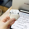 威頓【直營正品丨降噪Air7】華強北藍牙耳機無線適配蘋果2025新款半入耳式國家補貼iphone16pro/15pods 【百萬熱銷丨降噪全功能Air7代】 ENC降噪模式+空間音頻+三真電量 曬單實拍圖