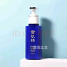 雪肌精乳液140ml（經(jīng)典型/瑩潤型）  潤澤透白補水保濕滋潤 經(jīng)典型(清爽型 混合偏油性皮膚) 曬單實(shí)拍圖