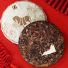 八馬茶業(yè)老白茶 福鼎白茶2015年白牡丹300g 餅茶禮盒裝 茶葉送禮 曬單實(shí)拍圖