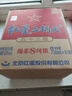 紅星二鍋頭 藍(lán)瓶綿柔8陳釀 清香型白酒 53度 750ml*6瓶 整箱裝口糧酒 曬單實(shí)拍圖