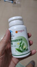 同仁堂減肥左旋肉堿茶多酚膠囊2瓶裝0糖0脂0卡減脂瘦肚子燃脂全身快速瘦 曬單實(shí)拍圖