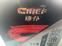 車(chē)仆全動(dòng)力燃油寶除積碳三元催化器積碳清洗劑燃油添加劑10支裝 曬單實(shí)拍圖