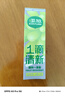 air funk一滴香廁所除臭神器一滴消臭元衛(wèi)生間馬桶除臭劑除味空氣清新劑 曬單實拍圖