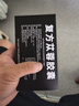 [羅浮山國藥] 復方蓯蓉膠囊0.5g*18粒/盒 曬單實拍圖