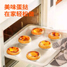 俏儂 乳脂蛋撻液900g 動物淡奶油+牛奶≥70% 兒童蛋撻烘焙空氣炸鍋 曬單實拍圖