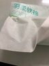 京東京造抽紙 羽柔紙巾100抽*20包 3層無香紙巾面巾紙餐巾紙 整箱 曬單實拍圖