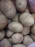 京鮮生&佳農(nóng)寶菜黃心土豆凈重4.5斤滕州土豆地標(biāo)品單果40g+ 源頭直發(fā) 曬單實(shí)拍圖